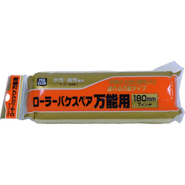 【メーカー在庫あり】 (株)アサヒペン アサヒペン PCローラーバケスペア万能用 180mm RO-7SP 217684 HD店