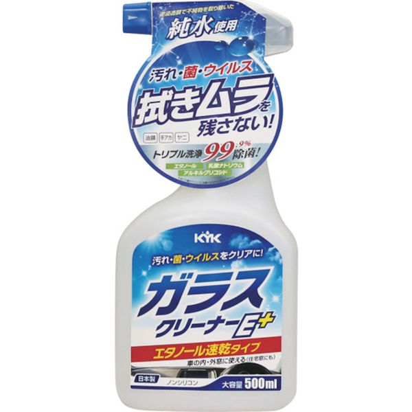 【メーカー在庫あり】 22022 古河薬品工業(株) KYK ガラスクリーナーEプラス 22-02...