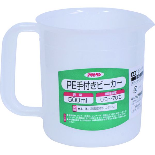 ・使いやすい取っ手付きの高密度ポリエチレン製ビーカーです。・液体の小分けや混合などに。・容量(L)：0.5・色：乳白色・注ぎ口径(mm)：103・上部径×下部径×高さ(mm)：103×85×108・材質：高密度ポリエチレン。・＜br＞・耐熱温度：0℃〜70℃。・生産国 日本・JANコード 4970925222305・質量 53g・コード：128-5848 ・品目：222305222305楽天 HD店