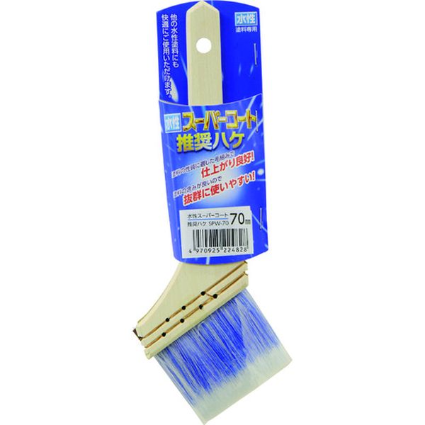 【メーカー在庫あり】 (株)アサヒペン アサヒペン 水性スーパーコート推奨ハケ 70mm 224828 HD店