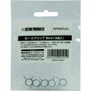 【メーカー在庫あり】 (株)ワールドツール アストロプロダクツ ホースクリップ 8mm (5個入) 2009000005259 HD店
