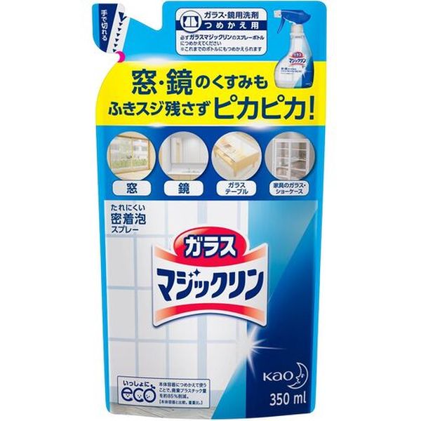 【メーカー在庫あり】 花王(株) Kao ガラスマジックリン つめかえ用 350ml 237927 HD店