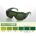 【メーカー在庫あり】 2800IRIR4 (株)トーアボージン トーアボージン BOJIN IR遮光オーバーグラス IR4 2800IR HD店