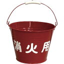 【メーカー在庫あり】 29BAKETSUT (株)岩崎製作所 岩崎製作所 消火用バケツ 8リットル仕様 29BAKETSU-T HD店(3)