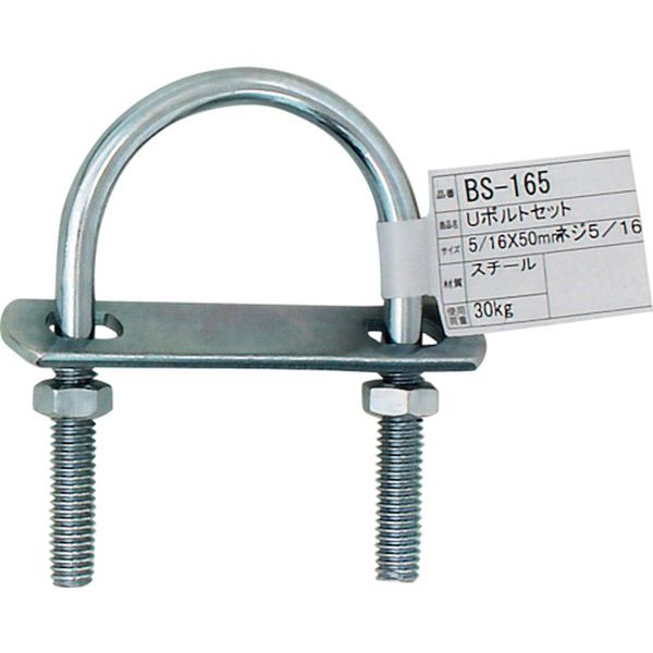 ・ロープ金具・船舶金具としてお使い頂けます。・ネジ径×使用パイプ径：5/16×50・使用荷重(kg)：30・スチール・生産国 台湾・JANコード 4903757111653・質量 98g・コード：333-6614 ・品目：BS165BS-165楽天 HD店