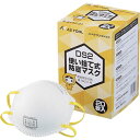 【メーカー在庫あり】 3814201 アズワン(株) AS 使い捨て式防塵マスク DS2排気弁無 20枚入り 3-8142-01 HD店