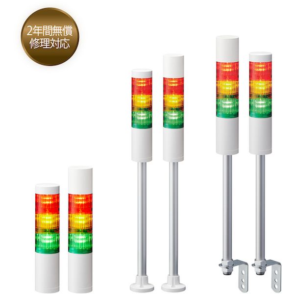 【メーカー在庫あり】 LR5301WJBWRYG (株)パトライト パトライト シグナルタワー 積層信号灯LRシリーズ..