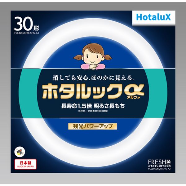 【メーカー在庫あり】 FCL30EDF28SHGA2 丸管形 残光ホタルック 3波長蛍光ランプ省電力 30W 昼光色 FCL30EDF/28-SHG-A2 HD店