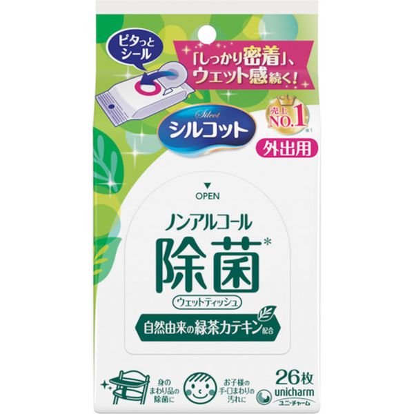 【メーカー在庫あり】 ユニ・チャーム(株) ユニ・チャーム シルコットノンアルコール除菌ウエットテッシュ外出用26枚 464708 HD店