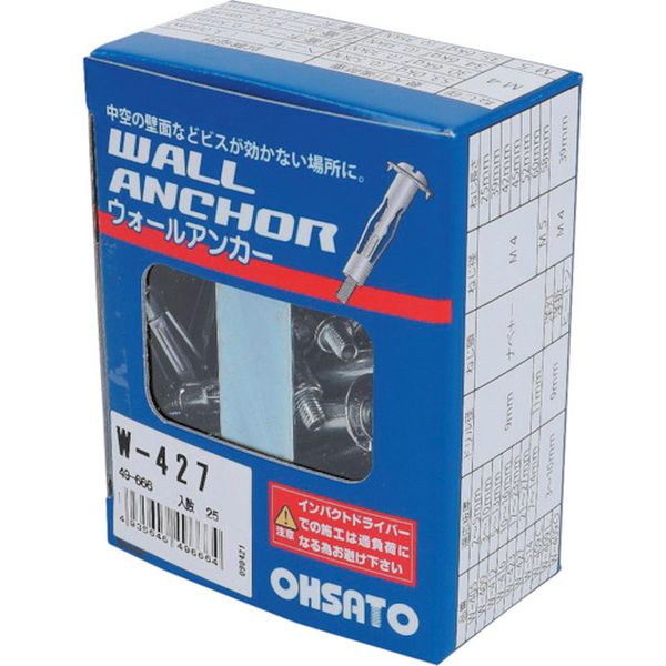 【メーカー在庫あり】 49666 (株)大里 OHSATO ウォールアンカー W-427(25) 49-666 HD店