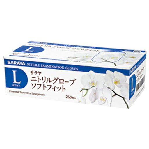 【メーカー在庫あり】 サラヤ(株) サラヤ ニトリルグローブSF250枚ホワイトL 50987 HD店 【メーカー在庫あり】 サラヤ(株) サラヤ ニトリルグローブSF250枚ホワイトL 50987 HD店