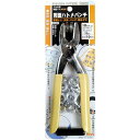 【メーカー在庫あり】 (株)イチネンアクセス ファミリーツール 両面ハトメパンチ 10mm(#25) 51221 51221 HD店