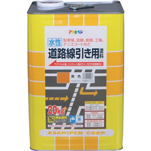 【メーカー在庫あり】 (株)アサヒペン アサヒペン 水性道路線引き用塗料 20KG 黄色 520067 HD店