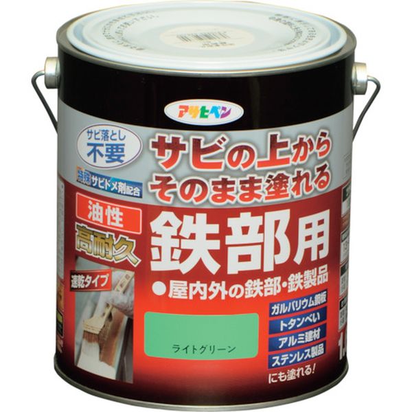 【メーカー在庫あり】 (株)アサヒペン アサヒペン 油性高耐久鉄部用 1.6L ライトグ...