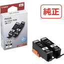 【メーカー在庫あり】 BCI350XLPGBK2P インクタンク BCI-350XLPGBK2P(2個パック・大容量) BCI-350XLPGBK2P HD店