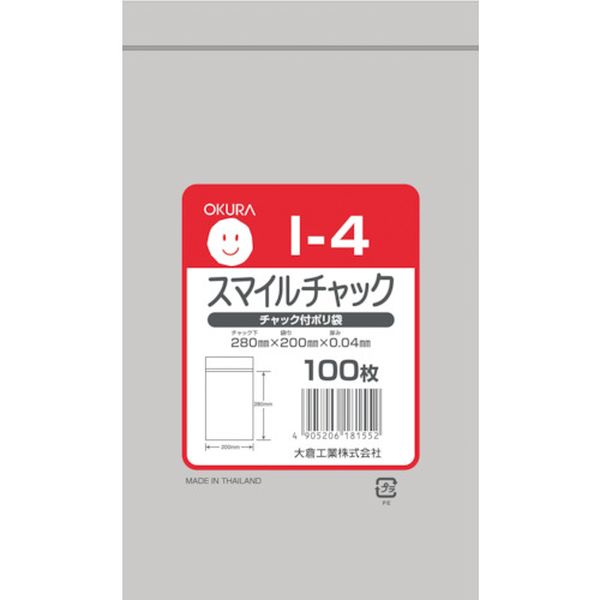 【メーカー在庫あり】 I4 大倉工業(株) オークラ スマイルチャック Iー4 100枚入り I-4 HD店