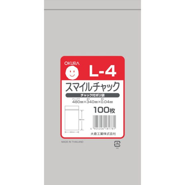 ・ポリエチレン製のチャック付規格袋です。・食品用。・色：無色透明・縦(mm)：480・横(mm)：340・厚さ(mm)：0.04・低密度ポリエチレン(LDPE)・フィルムで頭や顔を覆うと、窒息する恐れがあるので覆わないでください。・生産国 タイ・JANコード 4905206181781・質量 1766.700g・コード：564-9258 ・品目：L4L-4楽天 HD店