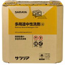 【メーカー在庫あり】 サラヤ(株) サラヤ サラリア 10kg八角BIB 31740 HD店