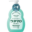 【メーカー在庫あり】 (株)東邦 ウタマロ 食器洗い用洗剤 ウタマロキッチン本体 4904766130208 HD店