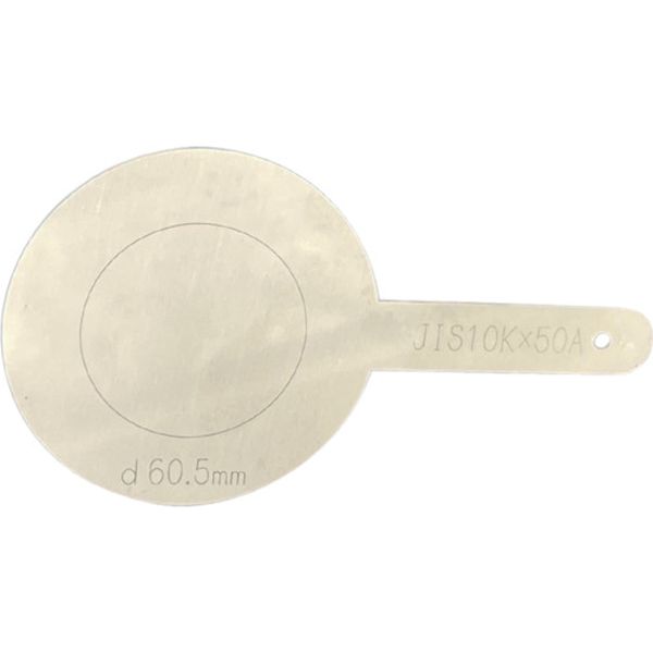 ・呼び径A：50A・厚さ(mm)：2・使用圧力(K)：JIS10K・配管テスト用・SUS304/ステンレス・JIS10Kの最高使用圧力は1.4MPaです。・生産国 台湾・JANコード 4580709760666・質量 143g・コード：653-6444 ・品目：SPB10K050ASUSSPB-10K-050A-SUS楽天 HD店