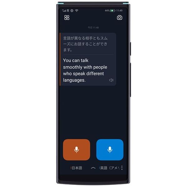 【メーカー在庫あり】 IFLYTEKSMARTTRANSLATOR 音声翻訳機 Smart Translator IFLYTEK HD店