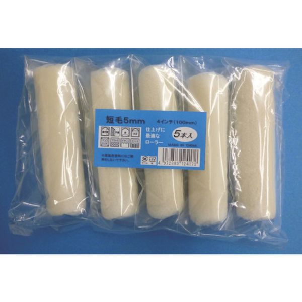 【メーカー在庫あり】 (株)インダストリーコーワ KOWA スモールローラースペア短毛4インチ5本入 12417 HD店