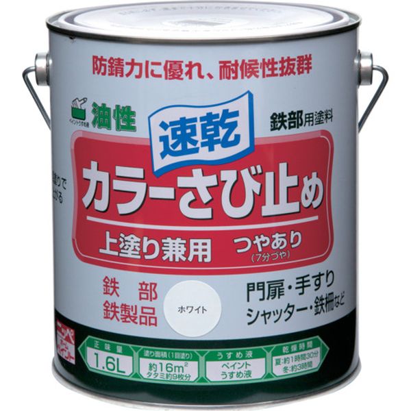 【メーカー在庫あり】 カラーさび止め 1.6L ホワイト HTT101-1.6 4976124401121 HD店