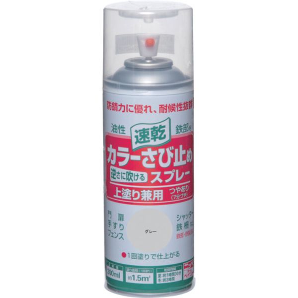 【メーカー在庫あり】 カラーさび止めスプレー 300ml グレー HTU003-300 497612440...
