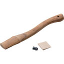 【メーカー在庫あり】 Hultafors社 ハルタホース スペアハンドル 780mm 842740 HD店
