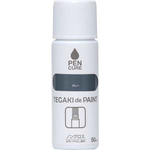 【メーカー在庫あり】 ペンキュア TEGAKI de PAINT ノングロス 50ml グレー 191007...