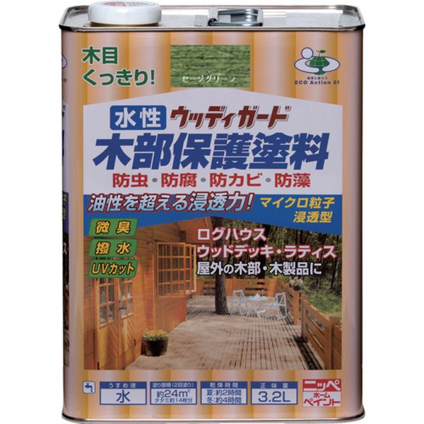 Rakuten - 【メーカー在庫あり】 水性ウッディガード 3.2L セージグリーン HW212-3.2 4976124533266 HD店