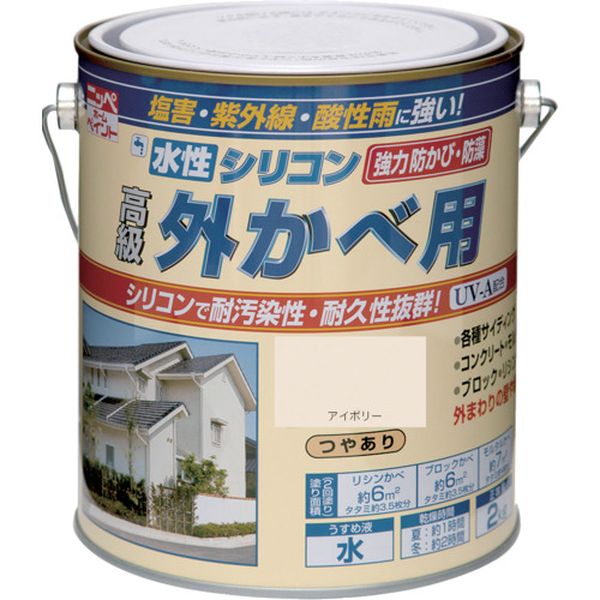 【メーカー在庫あり】 水性シリコン外かべ用 2kg アイボリー HWB103-2 49761241453...
