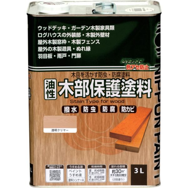 【メーカー在庫あり】 ニッペホームプロダクツ(株) ニッぺ 油性木部保護塗料 3L 透明クリアー HYM010-3 4976124519499 HD店