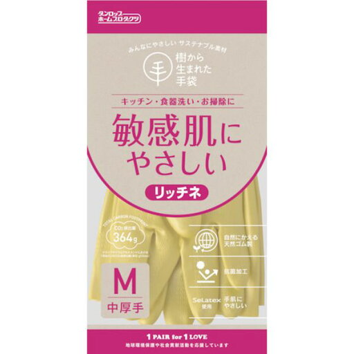 【メーカー在庫あり】 (株)ダンロップホームプロダクツ ダンロップ 脱タンパク天然ゴム リッチネ中厚手 Mグリーン 9705 HD店 【メーカー在庫あり】 (株)ダンロップホームプロダクツ ダンロップ 脱タンパク天然ゴム リッチネ中厚手 Mグリーン 9705 HD店