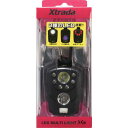 【メーカー在庫あり】 (株)ルミカ ルミカライト Xtrada X8 マルチライト A21047 HD店