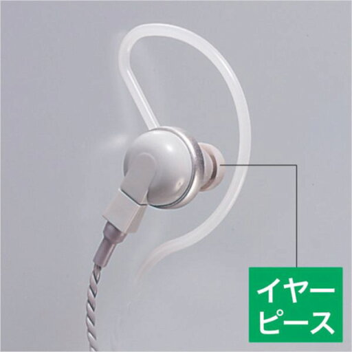 【メーカー在庫あり】 アルインコ(株) アルインコ EME21・32・39・41・43A用イヤーピース標準3個セット AD008 HD店 【メーカー在庫あり】 アルインコ(株) アルインコ EME21・32・39・41・43A用イヤーピース標準3個セット AD008 HD店