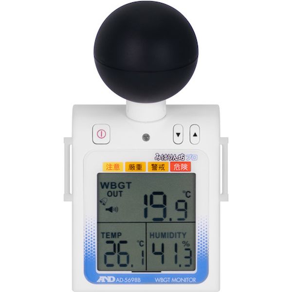 【メーカー在庫あり】 AD5698B (株)エー・アンド・デイ A＆D 黒球付熱中症計みはりん坊プロ(熱中症指数..