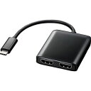 【メーカー在庫あり】 ADALCMST2HD USB TypeC MSTハブ (DisplayPort Altモード) AD-ALCMST2HD HD店(2)