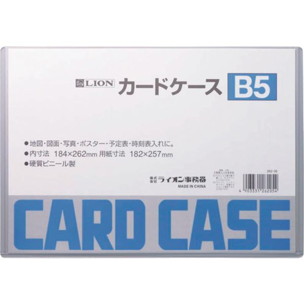 ・スタンダードな硬質タイプのカードケースです。・タイプ：B5　・厚さ(mm)：0.36・内形寸法(mm)縦：262・内形寸法(mm)横：184・内寸法：W184×D262mm・奥行(mm)：262・透明桟(フレーム付)タイプ・B5判・硬質塩化ビニール製0.36mm・硬質塩化ビニール製・生産国 中国・JANコード 4903331262054・質量 66g・コード：551-7723 ・品目：B526205B5(26205)楽天 HD店