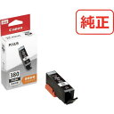 【メーカー在庫あり】 BCI380PGBK キヤノンマーケティングジャパン(株) キヤノン インクタンク BCI-380PGBK BCI-380PGBK HD店