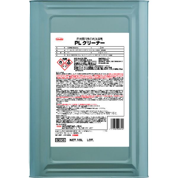 【メーカー在庫あり】 横浜油脂工業(株) Linda PLクリーナー 18L BE06 HD店