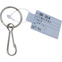 【メーカー在庫あり】 BK954 和気産業(株) WAKI 小型ナスカンNO.5 4734KR-100 BK-954 HD店