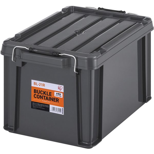 【メーカー在庫あり】 アイリスオーヤマ(株) IRIS 299202 バックルコンテナ BL-21R チャコールグレー BL21RH HD店