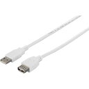 【メーカー在庫あり】 (株)バッファロー バッファロー USB2.0延長ケーブル(A to A) 3m ホワイト BSUAA230WH HD店(2)