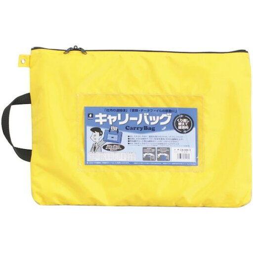【メーカー在庫あり】 CB500Y (株)ミワックス ミワックス ホースマン キャリーバッグ B4 マチなし イエロー CB-500-Y HD店 【メーカー在庫あり】 CB500Y (株)ミワックス ミワックス ホースマン キャリーバッグ B4 マチなし イエロー CB-500-Y HD店