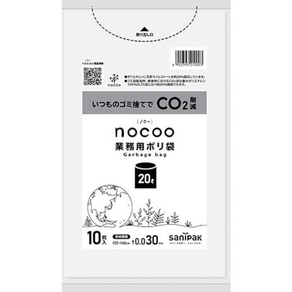 乐天商城 - 【メーカー在庫あり】 日本サニパック(株) サニパック NOCOO白半透明20L0.03MM CNN24 HD店