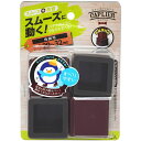【メーカー在庫あり】 CWE031 和気産業(株) WAKI 家具のスベリ材 角キャップ L 4個入り CWE-031 HD店