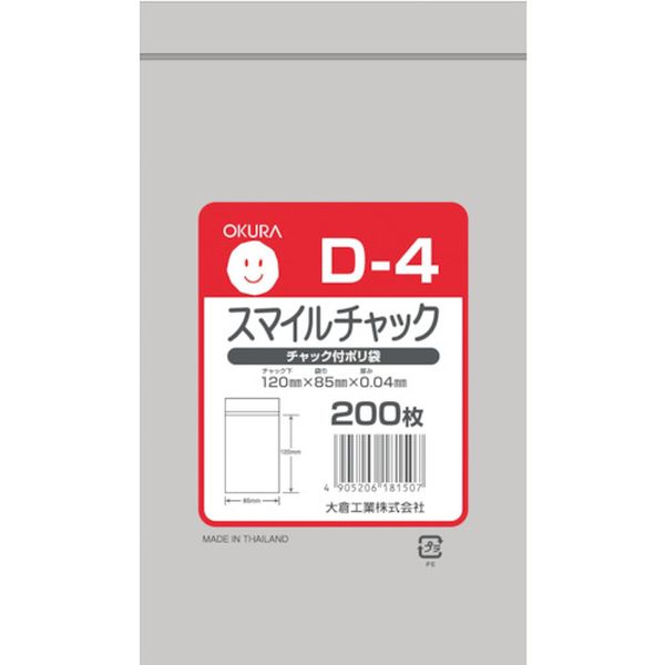 ・ポリエチレン製のチャック付規格袋です。・食品用。・色：無色透明・縦(mm)：120・横(mm)：85・厚さ(mm)：0.04・低密度ポリエチレン(LDPE)・フィルムで頭や顔を覆うと、窒息する恐れがあるので覆わないでください。・生産国 タイ・JANコード 4905206181507・質量 263.300g・コード：564-9260 ・品目：D4D-4楽天 HD店