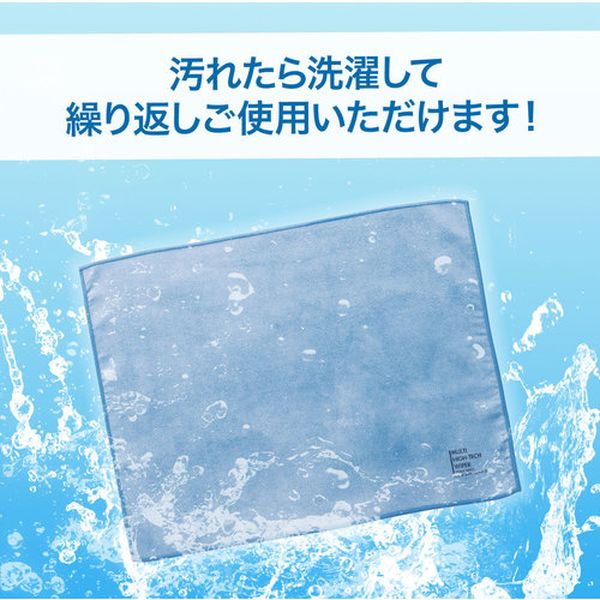 【メーカー在庫あり】 DKKC5 サンワサプライ(株) SANWA 液晶画面用ハイテククロス DK-KC5 HD店
