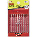 【メーカー在庫あり】 DP10B35 ユニカ(株) ユニカ 振動用ドリルセット Bタイプ 3.5mm 10本組 DP10-B35 HD店